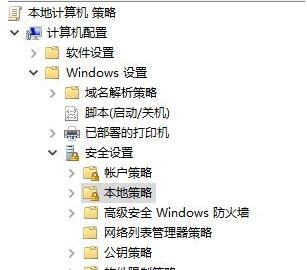 win10电脑windowshello指纹设置不了怎么解决