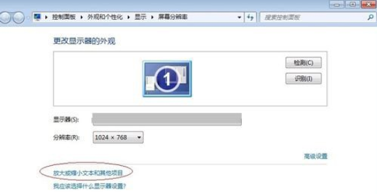 教你win7优化性能和速度的方法