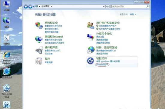 教你win7优化性能和速度的方法