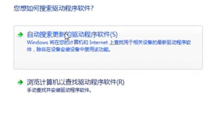 Win7声卡驱动怎么更新？Win7升级声卡驱动