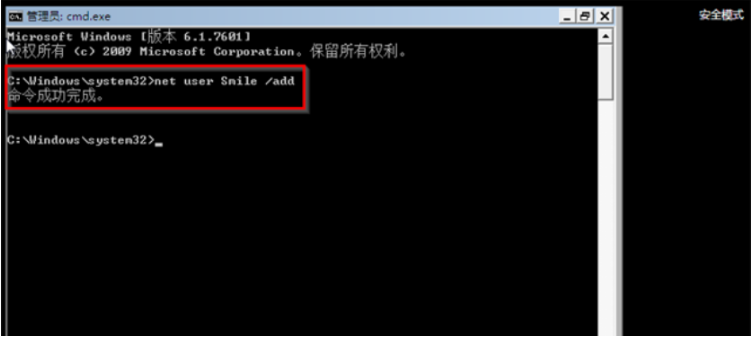 win7旗舰系统忘记密码的解决方案