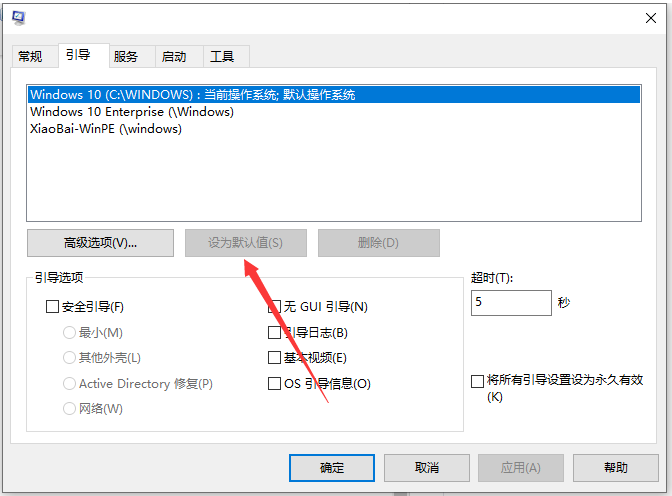 win10输入msconfig如何恢复设置