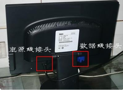 win7显示器不亮解决方式