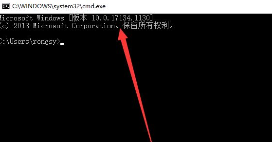 详解怎么查看win10版本信息