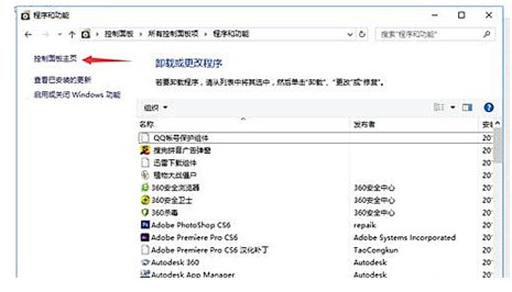 windows10插上耳机还是外放怎么办