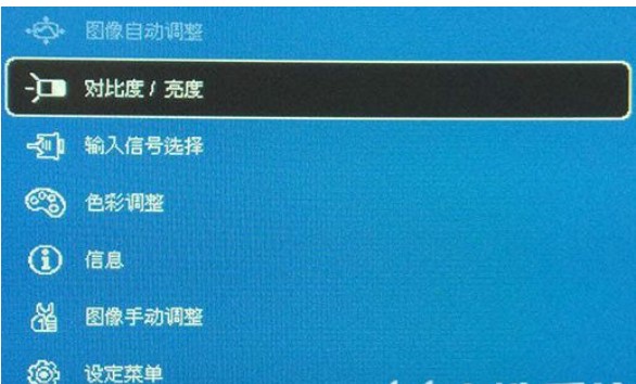 解决方案win7显示屏模糊有重影
