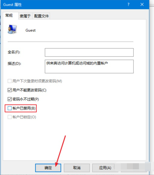 详解win10文件共享设置方法