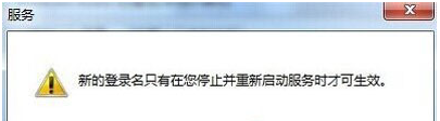 启用win7音频服务的方法