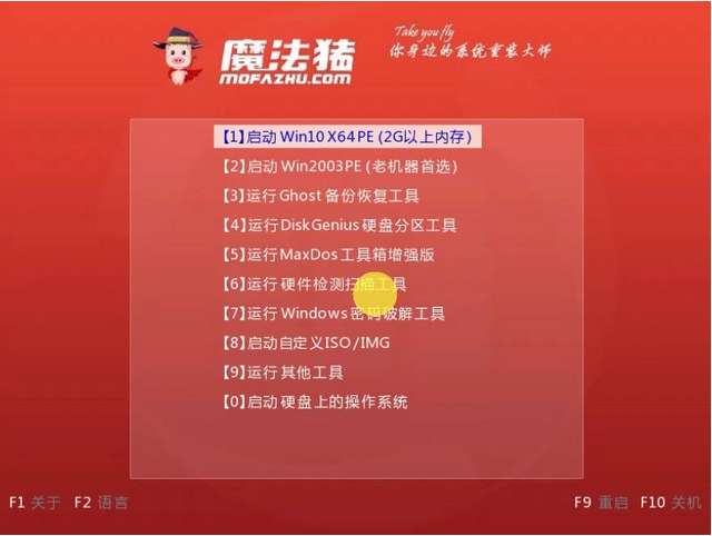 win10系统怎么安装win7系统的步骤教程