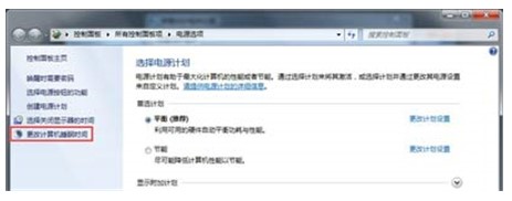 win7关闭休眠功能指令是什么win7关闭休眠功能方式详细介绍