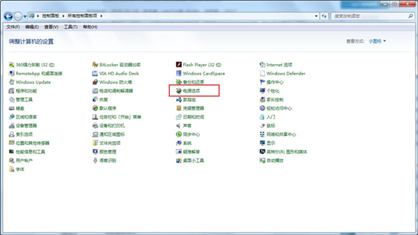 Win7怎么取消自动锁屏?Win7撤销自动锁屏的方式