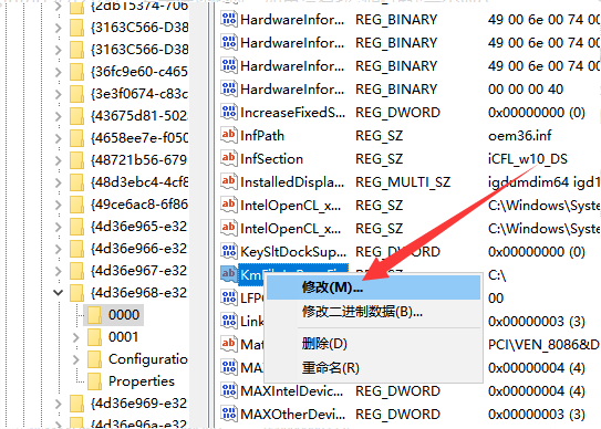 win7亮度调节不见了怎么办的解决方法