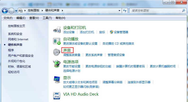 windows7系统重装后听不到声音