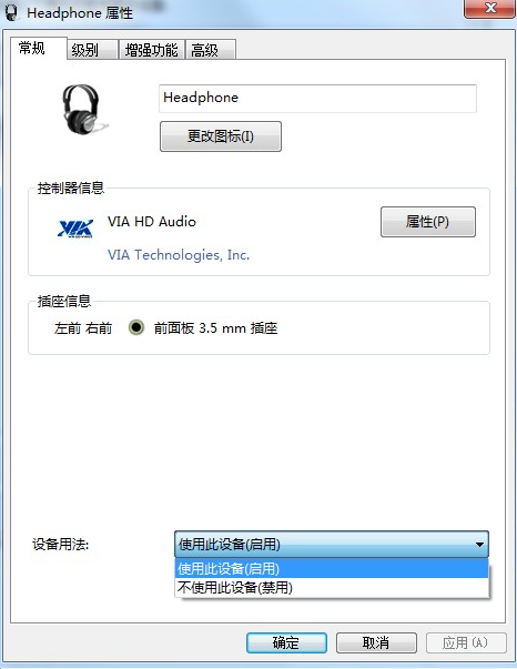 windows7系统重装后听不到声音
