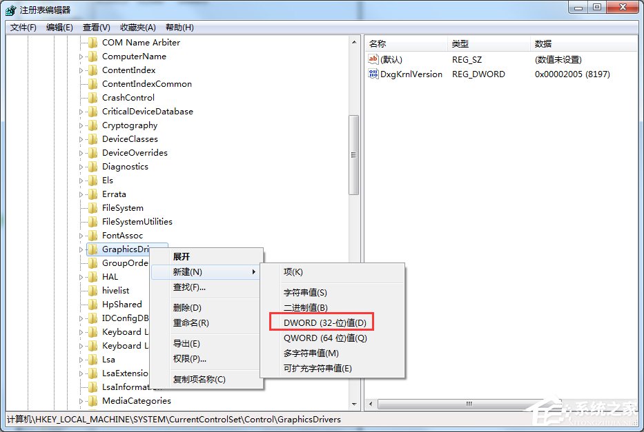Win7显示器驱动程序停止响应后恢复的解决方案