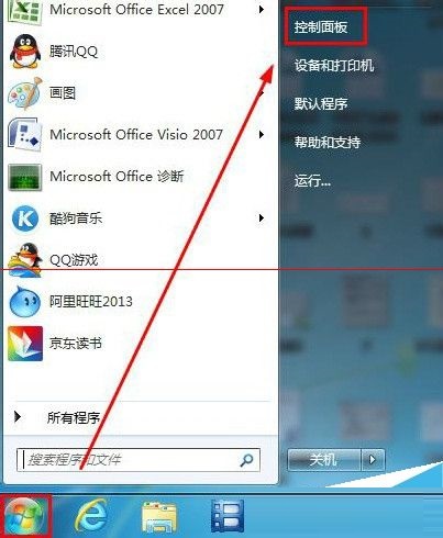 Win7鼠标键盘不可以唤醒屏幕该怎么办?