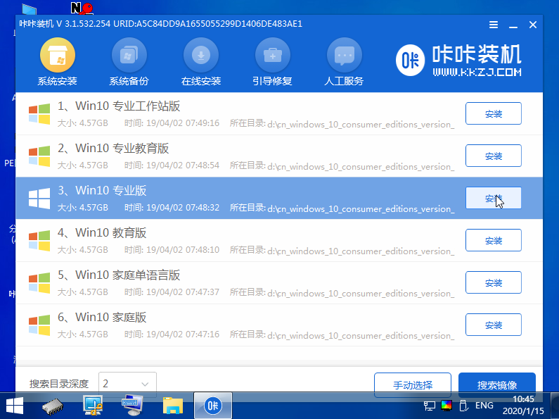 演示如何用u盘重装系统