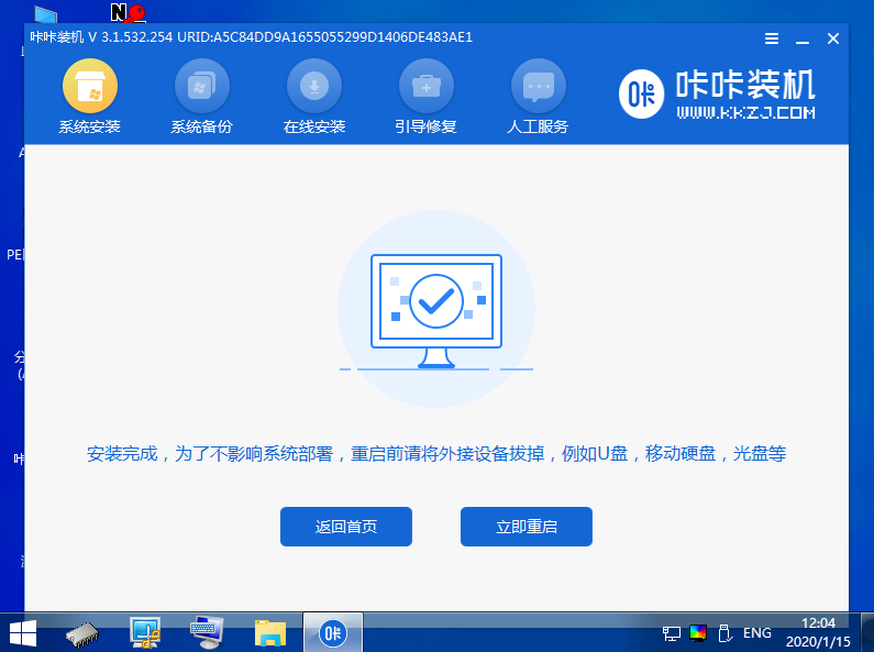 演示如何用u盘重装系统