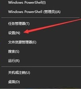Win10屏幕不自动关闭该怎么办？