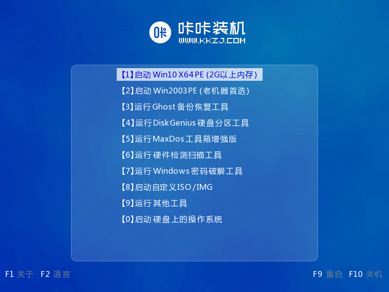 win7家庭高级版下载到U盘操作教程