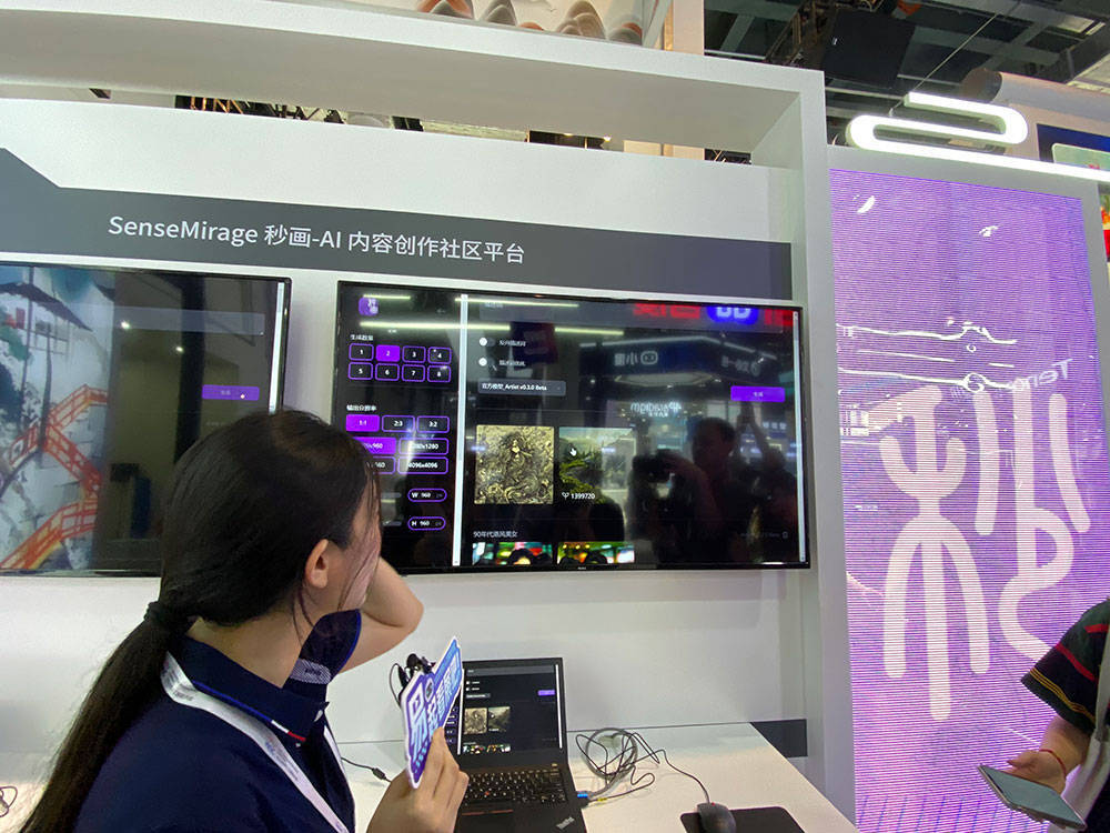 探营世界人工智能大会：这款中文语言大模型会做旅游攻略