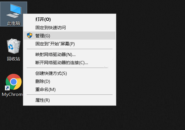 Win102019ltsc如何关闭系统升级?必须关闭系统升级吗?