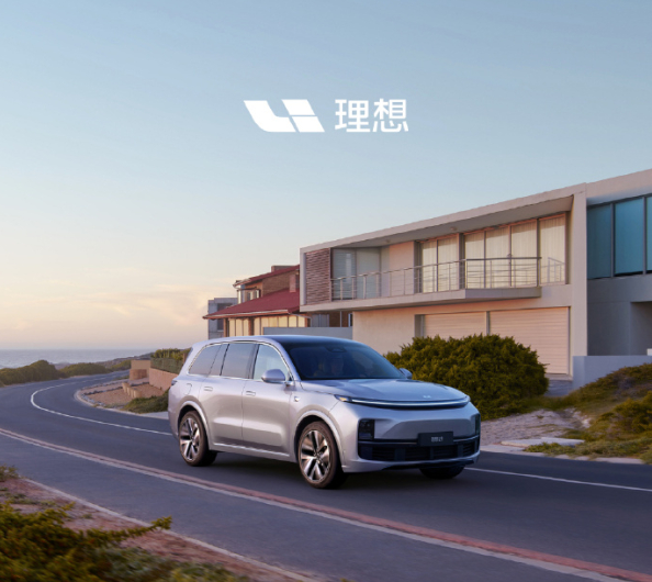 家用智能旗舰SUV—理想L9 Pro 正式发布