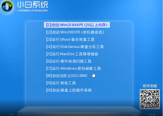 win8系统安装教程图解
