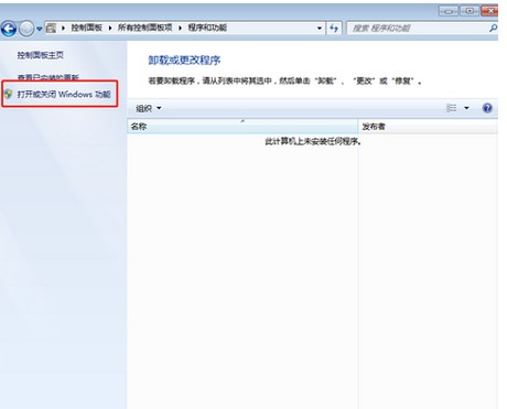 win7复制文件特别慢该怎么办win7复制文件特别慢解决方案