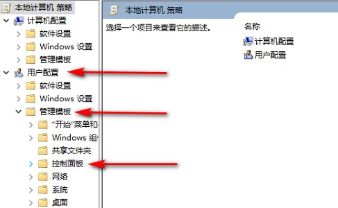 win7系统窗口的默认大小无法修改怎么解决