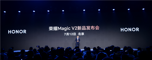 荣耀Magic V2发布在即,折叠屏体验革命性提升
