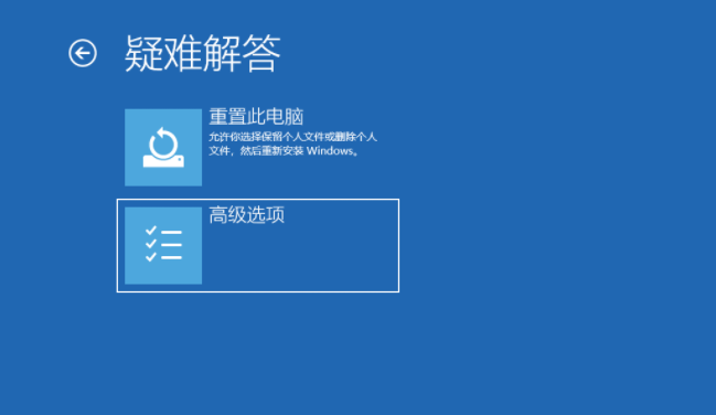 win10转圈卡死修复的详细步骤教程