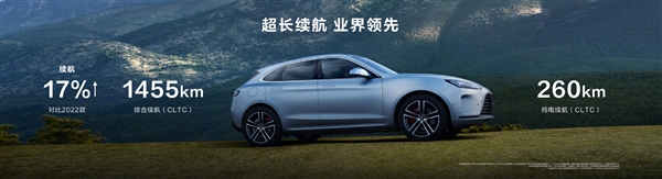 华为发布全新问界M5标准版：燃油经济性能大幅提升