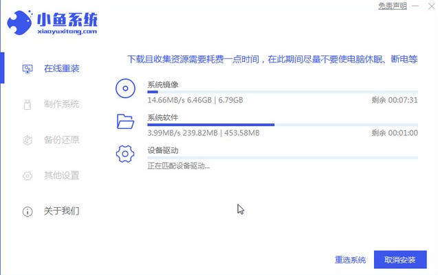 简单易学的WIN7安装教程