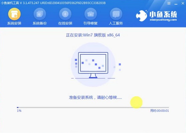 简单易学的WIN7安装教程