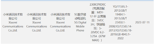 小米8月新品曝光:MIX Fold3、平板6 Max、Redmi K60 至尊版、Redmi Pad 2全面入网!