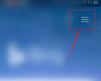 必应浏览器怎么翻译网页