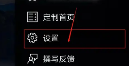 必应浏览器怎么翻译网页