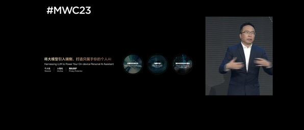 荣耀CEO赵明分享智能手机发展方向：突破瓶颈、打造个性化AI系统