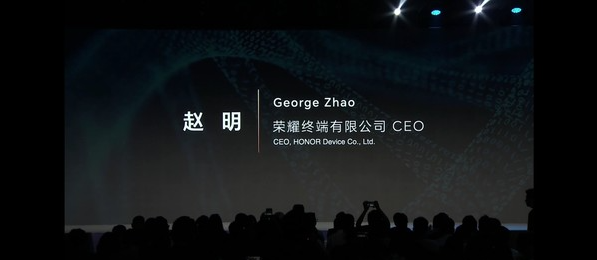 荣耀CEO赵明分享智能手机发展方向:突破瓶颈、打造个性化AI系统