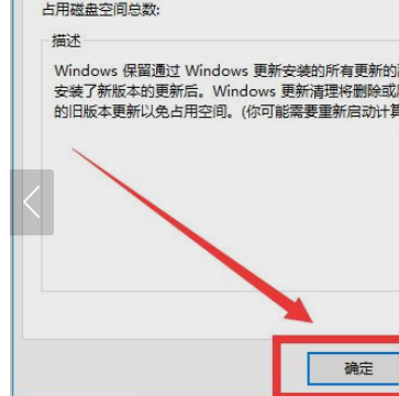 win10怎么清除电脑所有数据步骤