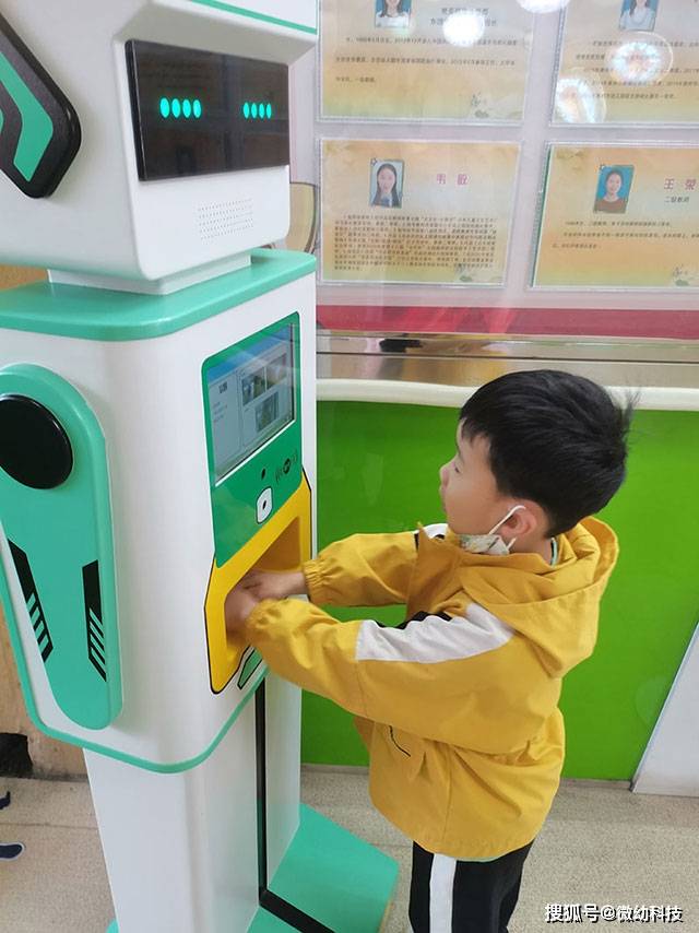 幼儿园引进全自动晨检机器人,有何优势?微幼科技
