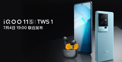 iQOO 11S爆料:搭载骁龙8 Gen2处理器,起售价或将在4000元左右
