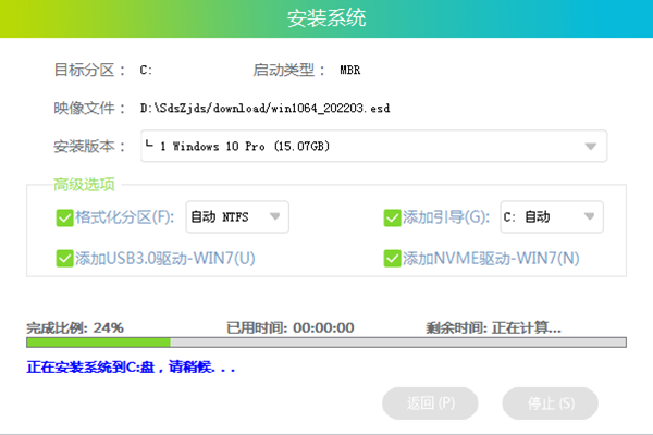 蛟龙16系统如何重新安装？