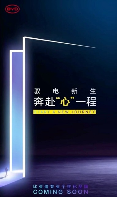 比亚迪首款F品牌车型内部代号“SF”,硬派越野车对标奔驰“大G”