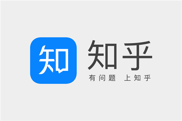 知乎匿名功能下线,保障良性讨论成为重要举措