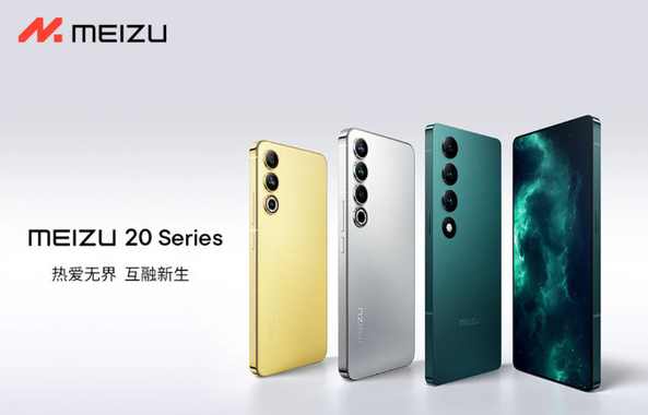 魅族20 Pro超越华为P50 Pro成为最受欢迎的Android手机!