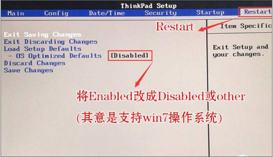 联想Thinkpad怎么设置U盘启动？thinkpad笔记本电脑bios设置u盘启动实例教程