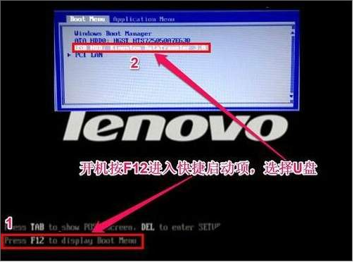 联想Thinkpad怎么设置U盘启动？thinkpad笔记本电脑bios设置u盘启动实例教程