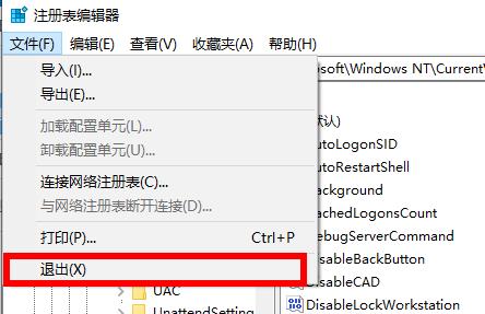 win10开机停止鼠标黑屏解决方案